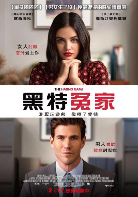 该片将从明年7月25日提前到同年5月2日北美上映。