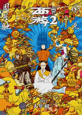 讲述同一世界观全新故事2025-10-21 马律师回归!