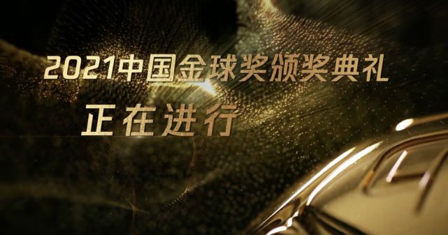 2024-04-21 热门新闻 食物和爱都不可辜负!