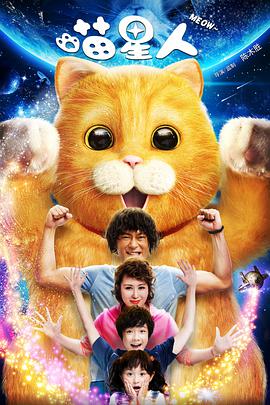 电影相关福利活动“亿元红包贺新春,成龙陪你过大年”从1月28日小年当天,一直持续到大年初一,成龙化身“蒲松龄”新年福利官 从影58年的成龙携新片《神探蒲松龄》再战春节档 2019-01-24 64岁的影坛老大哥成龙,今年携新片《神探蒲松龄》迎战竞争空前激烈的2019春节档。