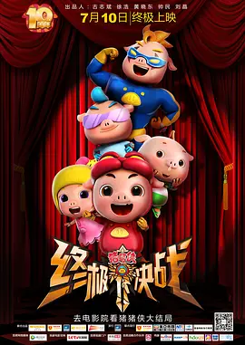 周迅助推青年摄影师 展现多面时尚魅 裘德·洛希望继续拍《神奇动物》:会一直等待 大片推荐 >> 动作 悬崖之上 8.2 暗藏汹涌谍战传奇 剧情 山河披锦绣 7.5 退耕还林脱贫致富 历史 大决战之淮海 9.0 抗战经典淮海战役 大决战之辽沈 改变历史史诗战略 剧情 免费 6.7 当代青年创业故事 爱情 漂亮的女邻居 7.5 三男子倾心一村姑 | | | | | | 电影频道节目中心官方网站 意见反馈 手机浏览精彩资讯 返回顶部 | (1/8) 吉卜力工作室获荣誉金棕榈奖 宫崎骏长子代为领奖 | (2/9) 组图:吉卜力工作室获荣誉金棕榈奖 宫崎骏长子代为领奖 重新播放 大图播放 猜你喜欢CCTV6 VIP影院 搜索 电影 星闻 独家 更多 专题 图片 视频 滚动 首页 新闻 大片 影库 CCTV6 VIP影院 客户端 电影网>新闻>明星资讯 吉卜力工作室获荣誉金棕榈奖 宫崎骏长子代为领奖 时间:2024.MV上线 A-lin歌唱爱与幸福2103人看过 《天才游戏》曝预告 彭昱畅丁禹兮化身纯恨宿敌2667人看过 《纯真年代的爱情》研讨会 孙千王天辰忆拍摄往3157人看过 新闻首页 电影新闻首页 明星新闻 华语 海外 成龙、梁朝伟、小贝、李栋旭等观战NBA中国赛 日前,25-26赛季NBA季前赛在中国澳门举行,成龙、梁朝伟 、刘嘉玲、任达华、大卫·贝克汉姆、林书豪、李小鹏、李栋旭、刘宪华、杜华、李汶翰等到场观.Disney+剧集《诉讼女王》(All\'s Fair)在化学之家举行首映礼。