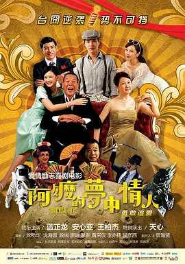 《怪奇物语5》发布动态角色海报 8 《小丑回魂》前传《欢迎来到德里镇》曝最终预告 9 谢尔比家族回归!