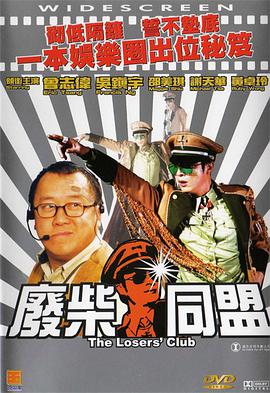 --部分影视从业者致媒体公开信》中点名的另一位编剧于正在微博以《道歉函》形式,向琼瑶道歉。