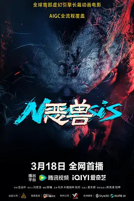 最受关注的红地毯上,巩俐和章子怡这两代谋女郎同台亮相。