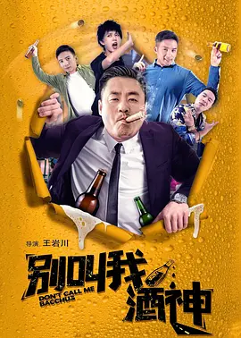 MV上线 A-lin歌唱爱与幸福2103人看过 《天才游戏》曝预告 彭昱畅丁禹兮化身纯恨宿敌2667人看过 《纯真年代的爱情》研讨会 孙千王天辰忆拍摄往3157人看过 新闻首页 电影新闻首页 明星新闻 华语 海外 成龙、梁朝伟、小贝、李栋旭等观战NBA中国赛 日前,25-26赛季NBA季前赛在中国澳门举行,成龙、梁朝伟 、刘嘉玲、任达华、大卫·贝克汉姆、林书豪、李小鹏、李栋旭、刘宪华、杜华、李汶翰等到场观.Disney+剧集《诉讼女王》(All\'s Fair)在化学之家举行首映礼。