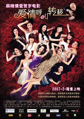 7月29日,徐峥出现在片场客串,这场戏讲述的是徐峥饰演的凉州总督府总督李大亮,阻止玄奘继续西行的故事。